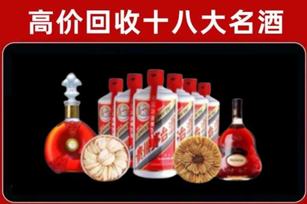 桂林平乐县烟酒回收